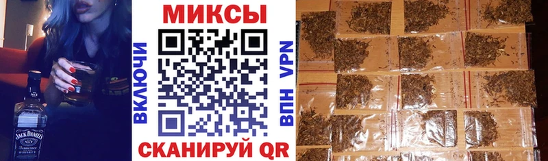 Бутират 99%  Якутск 
