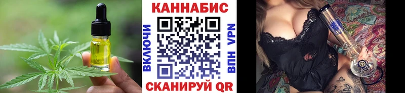 Печенье с ТГК конопля  Якутск 