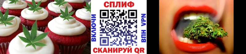 Еда ТГК конопля Якутск