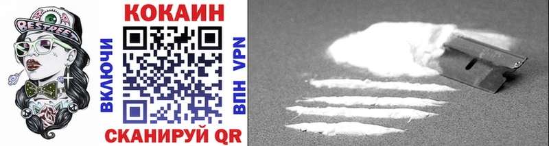 COCAIN 99%  shop состав  Якутск  купить наркотик 