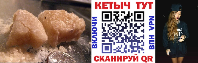 КЕТАМИН ketamine  Якутск 