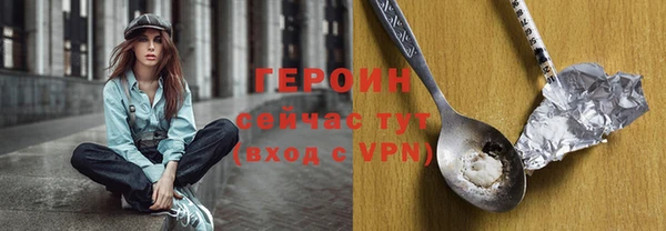 ГАЛЛЮЦИНОГЕННЫЕ ГРИБЫ Богородицк