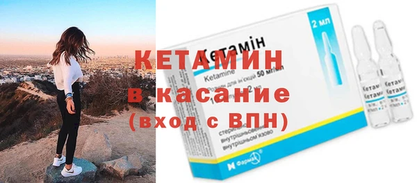 стаф Богородск