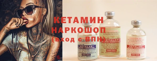 тгк Белокуриха