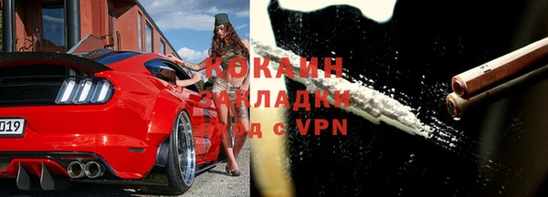 тгк Белокуриха