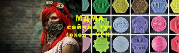 бутик Богданович