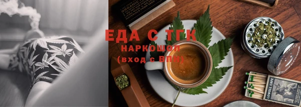 спайс Беломорск