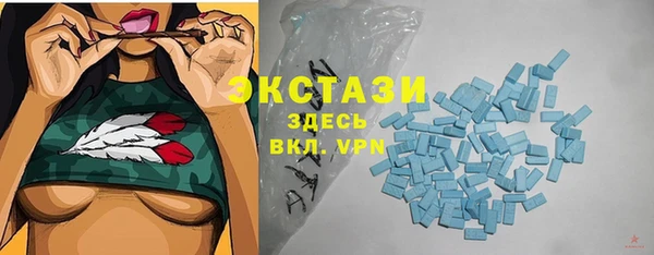 экстази Белоозёрский