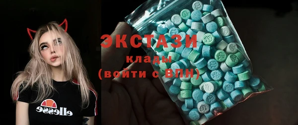 спайс Беломорск