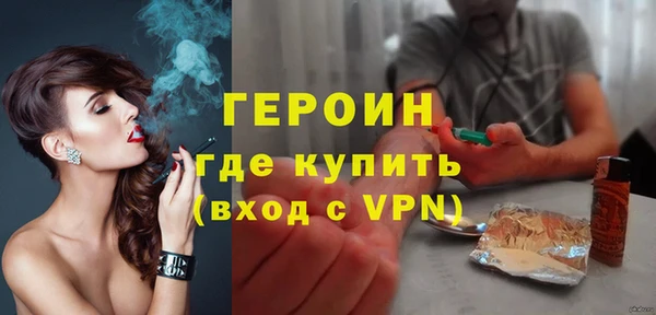 тгк Белокуриха