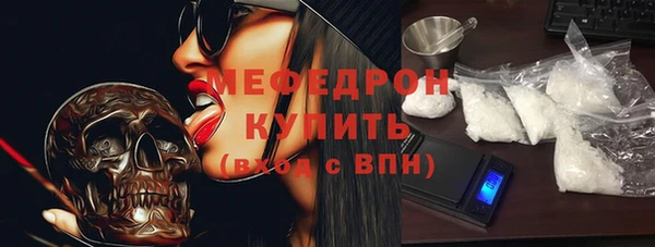 ГАЛЛЮЦИНОГЕННЫЕ ГРИБЫ Богородицк