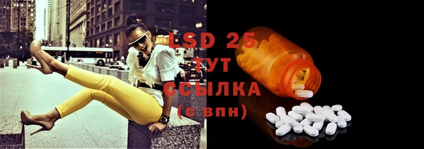 экстази Белоозёрский