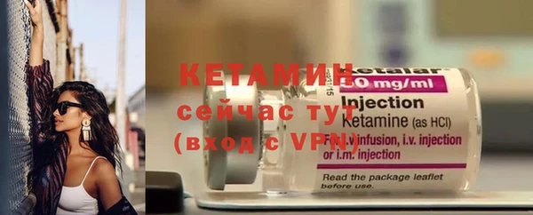ГАЛЛЮЦИНОГЕННЫЕ ГРИБЫ Богородицк