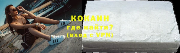 тгк Белокуриха
