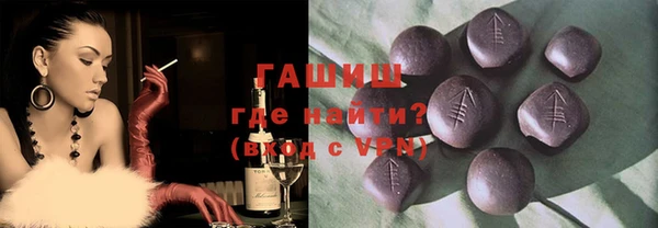ГАЛЛЮЦИНОГЕННЫЕ ГРИБЫ Богородицк