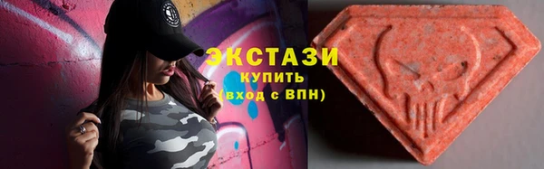 ГАЛЛЮЦИНОГЕННЫЕ ГРИБЫ Богородицк
