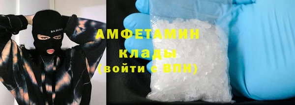 стаф Богородск