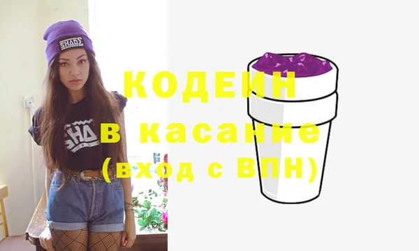 тгк Белокуриха