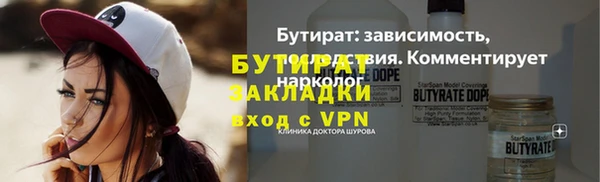 экстази Белоозёрский