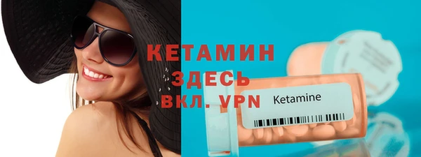 ГАЛЛЮЦИНОГЕННЫЕ ГРИБЫ Богородицк