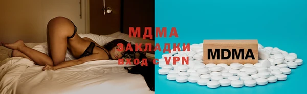 бутик Богданович