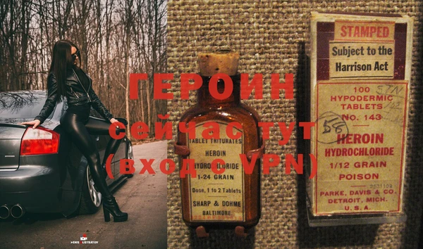экстази Белоозёрский