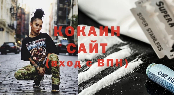спайс Беломорск
