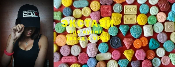 экстази Белоозёрский