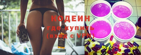тгк Белокуриха
