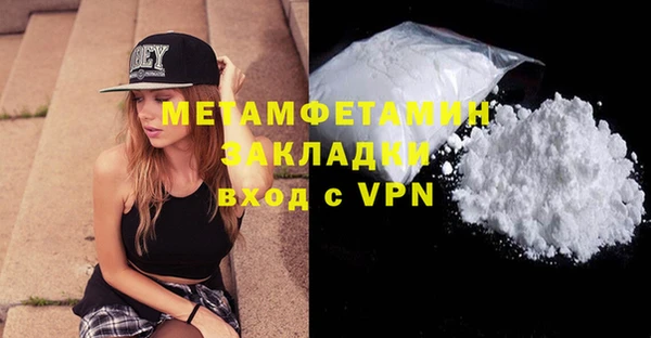 спайс Беломорск