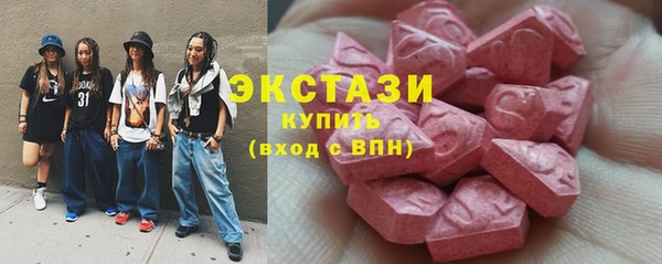 ГАЛЛЮЦИНОГЕННЫЕ ГРИБЫ Богородицк