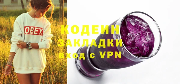 тгк Белокуриха