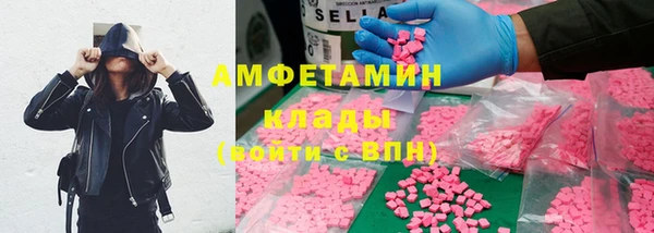 спайс Беломорск