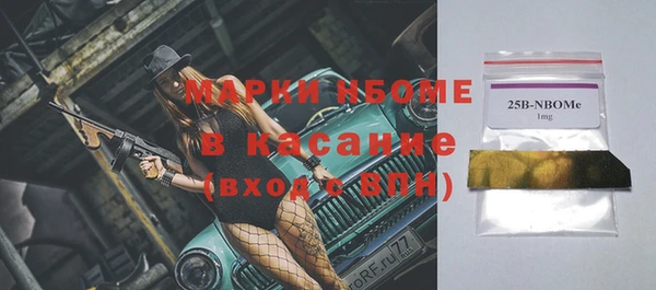ГАЛЛЮЦИНОГЕННЫЕ ГРИБЫ Богородицк