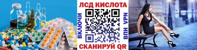 LSD-25 экстази ecstasy Якутск