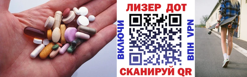 ЛСД экстази кислота Якутск