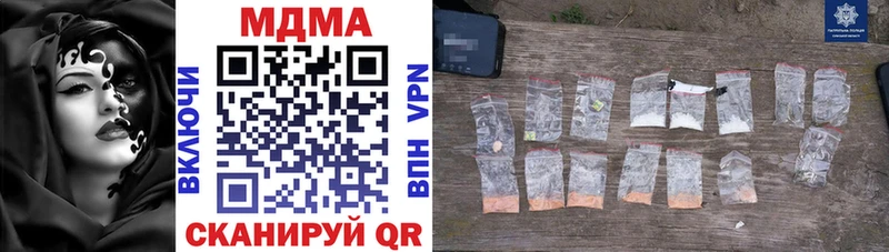 блэк спрут зеркало  Якутск  дарк нет наркотические препараты  МДМА кристаллы 