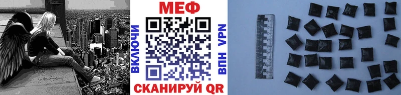 МЕФ мяу мяу дарк нет какой сайт Якутск где купить
