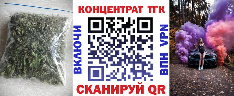 Дистиллят ТГК Wax Якутск
